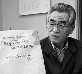 一級建築士：高畠外喜夫さん